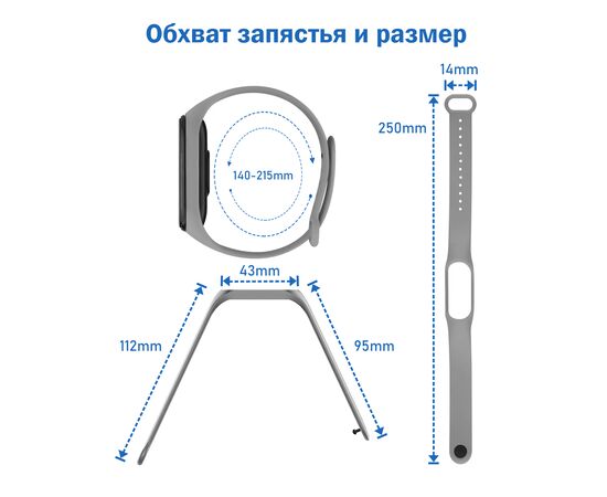  Ремешок силиконовый Great Case Sport для Xiaomi Mi Band 3/4, 250мм, на кнопке, синий (2) 