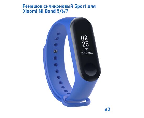  Ремешок силиконовый Great Case Sport для Xiaomi Mi Band 5/6/7, 250мм, на кнопке, синий (2) 