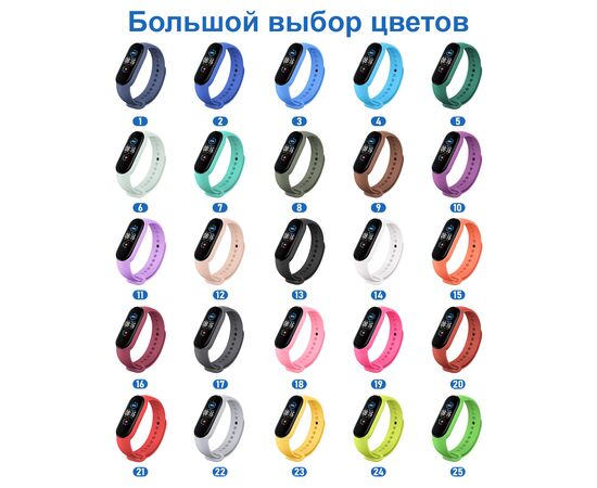  Ремешок силиконовый Great Case Sport для Xiaomi Mi Band 5/6/7, 250мм, на кнопке, синий (2) 