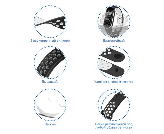  Ремешок силиконовый перфорированный Great Case Sport NK для Xiaomi Mi Band 3/4, 250мм, на кнопке, темно-синий+белый (11) 