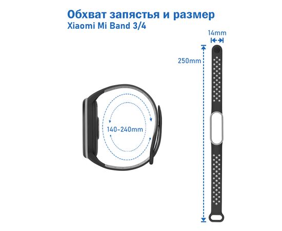  Ремешок силиконовый перфорированный Great Case Sport NK для Xiaomi Mi Band 3/4, 250мм, на кнопке, темно-синий+белый (11) 