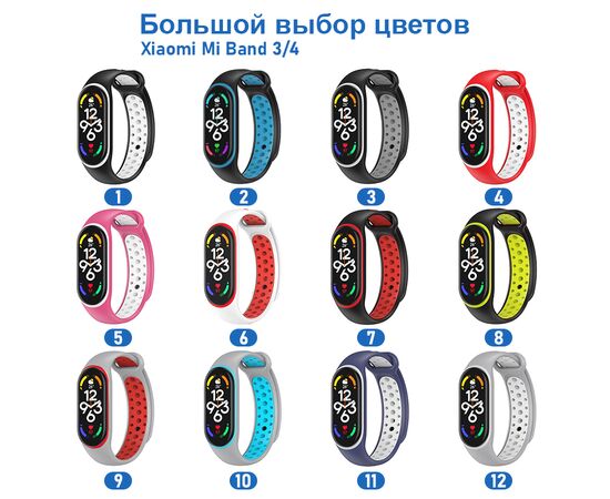  Ремешок силиконовый перфорированный Great Case Sport NK для Xiaomi Mi Band 3/4, 250мм, на кнопке, темно-синий+белый (11) 