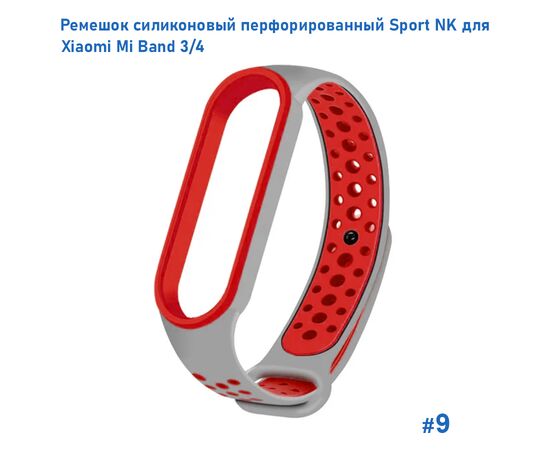  Ремешок силиконовый перфорированный Great Case Sport NK для Xiaomi Mi Band 3/4, 250мм, на кнопке, серый+красный (9) 