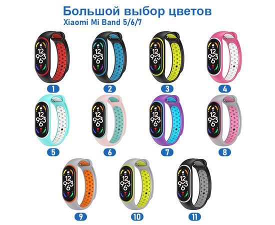  Ремешок силиконовый перфорированный Great Case Sport NK для Xiaomi Mi Band 5/6/7, 250мм, на кнопке, серый+желтый (10) 