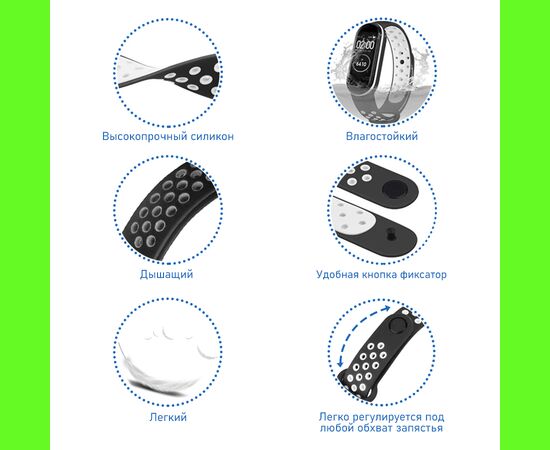  Ремешок силиконовый перфорированный Great Case Sport NK для Xiaomi Mi Band 5/6/7, 250мм, на кнопке, розовый+белый (4) 
