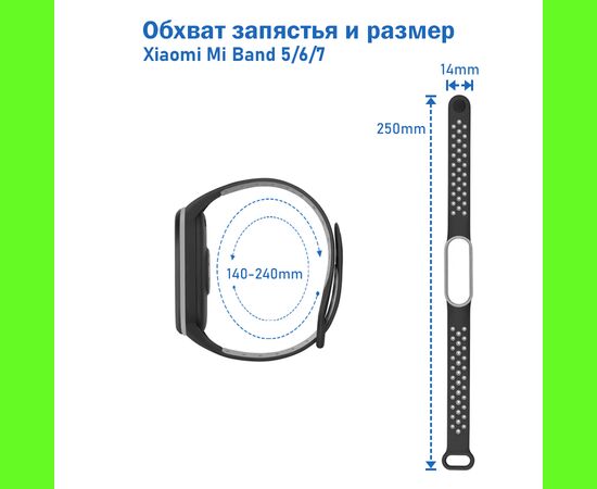  Ремешок силиконовый перфорированный Great Case Sport NK для Xiaomi Mi Band 5/6/7, 250мм, на кнопке, розовый+белый (4) 