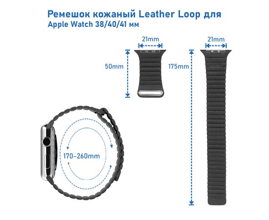  Ремешок кожаный Great Case Leather Loop для Apple Watch 38/40/41 мм, 225мм, на магните, розовый (4) 
