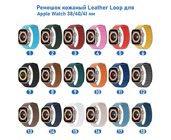  Ремешок кожаный Great Case Leather Loop для Apple Watch 38/40/41 мм, 225мм, на магните, розовый (4) 