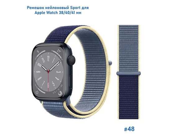  Ремешок нейлоновый Great Case Sport для Apple Watch 38/40/41 мм, 225мм, на липучке, синий+желтый (48) 