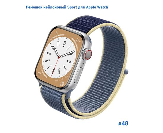  Ремешок нейлоновый Great Case Sport для Apple Watch 38/40/41 мм, 225мм, на липучке, синий+желтый (48) 