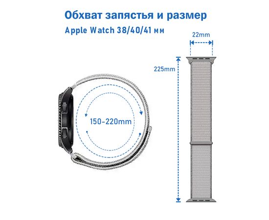  Ремешок нейлоновый Great Case Sport для Apple Watch 38/40/41 мм, 225мм, на липучке, синий+желтый (48) 