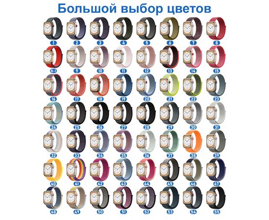  Ремешок нейлоновый Great Case Sport для Apple Watch 38/40/41 мм, 225мм, на липучке, синий+желтый (48) 