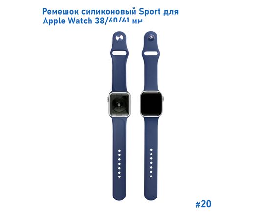  Ремешок силиконовый Great Case Sport для Apple Watch 38/40/41 мм, 225мм, на кнопке, темно-синий (20) 