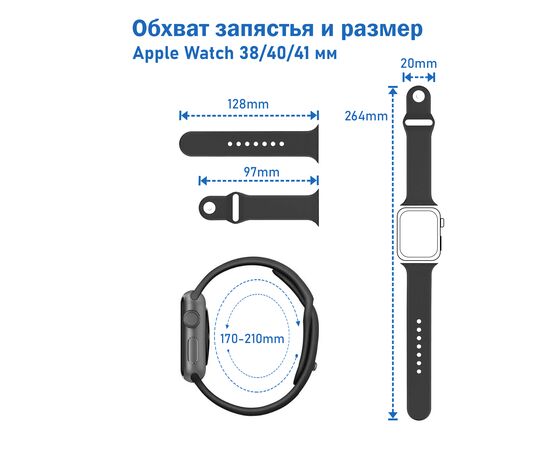  Ремешок силиконовый Great Case Sport для Apple Watch 38/40/41 мм, 225мм, на кнопке, темно-синий (20) 