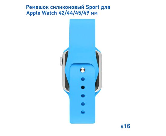 Ремешок силиконовый Great Case Sport для Apple Watch 42/44/45/49 мм, 235мм, на кнопке, голубой (16) 