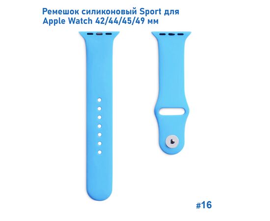  Ремешок силиконовый Great Case Sport для Apple Watch 42/44/45/49 мм, 235мм, на кнопке, голубой (16) 