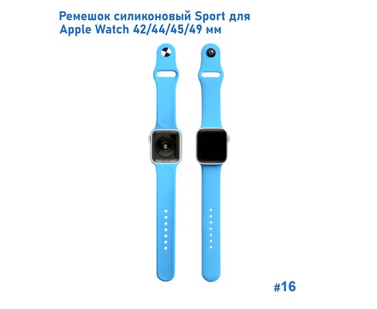  Ремешок силиконовый Great Case Sport для Apple Watch 42/44/45/49 мм, 235мм, на кнопке, голубой (16) 