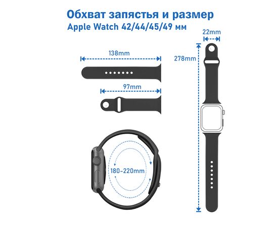  Ремешок силиконовый Great Case Sport для Apple Watch 42/44/45/49 мм, 235мм, на кнопке, голубой (16) 