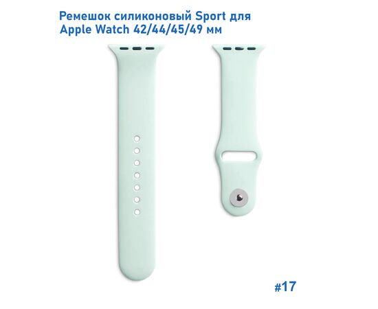  Ремешок силиконовый Great Case Sport для Apple Watch 42/44/45/49 мм, 235мм, на кнопке, светло-бирюзовый (17) 