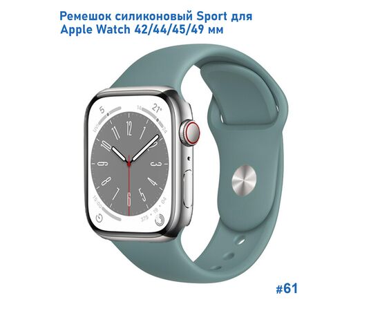  Ремешок силиконовый Great Case Sport для Apple Watch 42/44/45/49 мм, 235мм, на кнопке, зеленый кактус (61) 