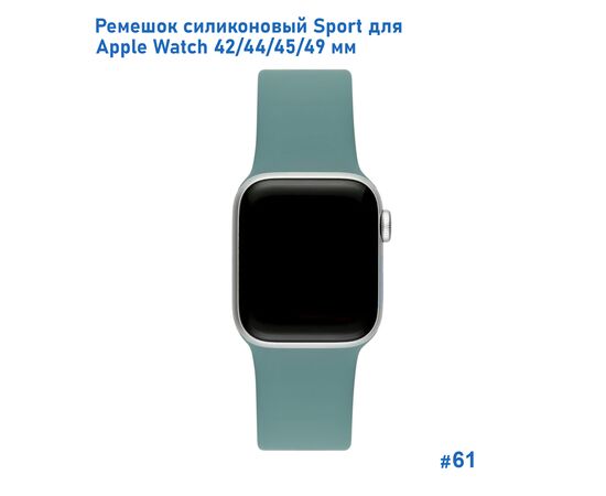  Ремешок силиконовый Great Case Sport для Apple Watch 42/44/45/49 мм, 235мм, на кнопке, зеленый кактус (61) 