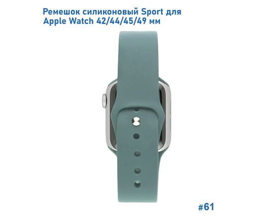  Ремешок силиконовый Great Case Sport для Apple Watch 42/44/45/49 мм, 235мм, на кнопке, зеленый кактус (61) 