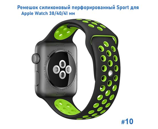  Ремешок силиконовый перфорированный Great Case Sport NK для Apple Watch 38/40/41 мм, 225мм, на кнопке, черный+зеленый (10) 