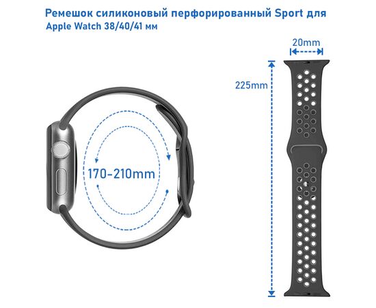  Ремешок силиконовый перфорированный Great Case Sport NK для Apple Watch 38/40/41 мм, 225мм, на кнопке, черный+зеленый (10) 