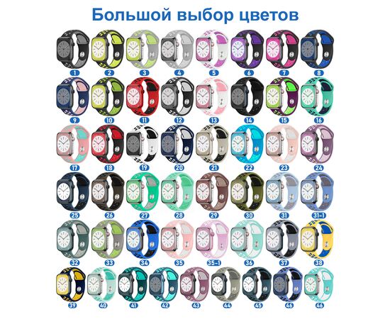  Ремешок силиконовый перфорированный Great Case Sport NK для Apple Watch 38/40/41 мм, 225мм, на кнопке, серый+белый (4) 