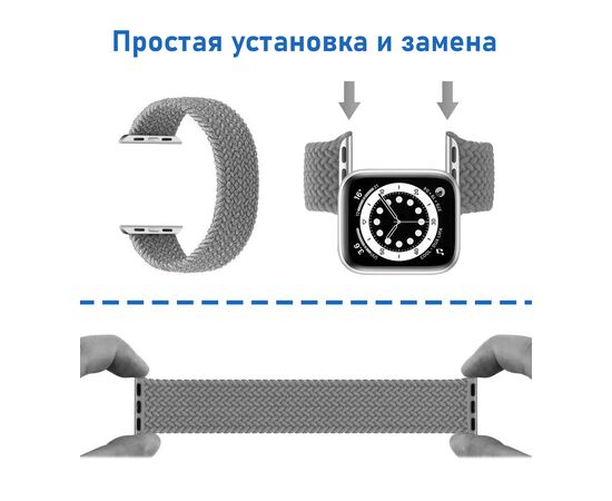  Ремешок-браслет нейлоновый Great Case Solo Loop для Apple Watch 38/40/41 мм, L(145мм), розовый (4) 