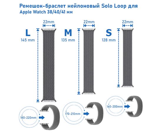  Ремешок-браслет нейлоновый Great Case Solo Loop для Apple Watch 38/40/41 мм, L(145мм), розовый (4) 