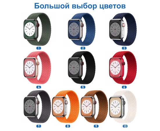  Ремешок-браслет нейлоновый Great Case Solo Loop для Apple Watch 38/40/41 мм, L(145мм), розовый (4) 