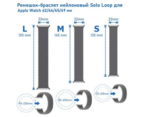 Ремешок-браслет нейлоновый Great Case Solo Loop для Apple Watch 42/44/45/49 мм, L(155мм), хаки (1) 