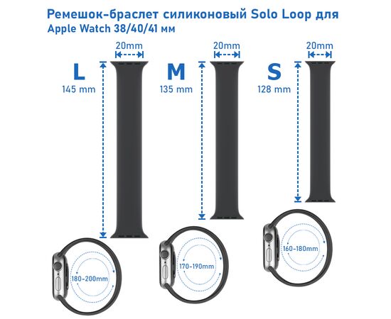  Ремешок-браслет силиконовый Great Case Solo Loop для Apple Watch 38/40/41 мм, M(135мм), синий (13) 