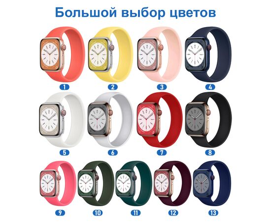  Ремешок-браслет силиконовый Great Case Solo Loop для Apple Watch 38/40/41 мм, M(135мм), синий (13) 