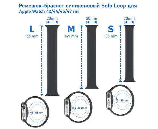  Ремешок-браслет силиконовый Great Case Solo Loop для Apple Watch 42/44/45/49 мм, S(135мм), желтый (2) 