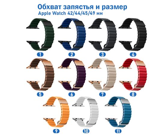  Ремешок кожаный Great Case Leather Loop Ultra для Apple Watch 42/44/45/49 мм, 235мм, на магните, темно-зеленый (1) 