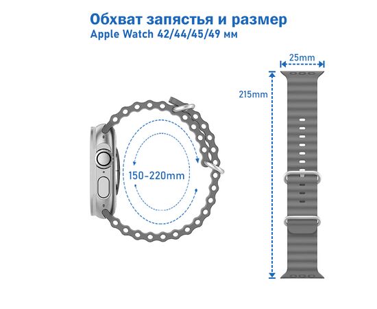  Ремешок силиконовый Great Case Ocean Band для Apple Watch 42/44/45/49 мм, 215мм, на застежка, бледно-бирюзовый (18) 