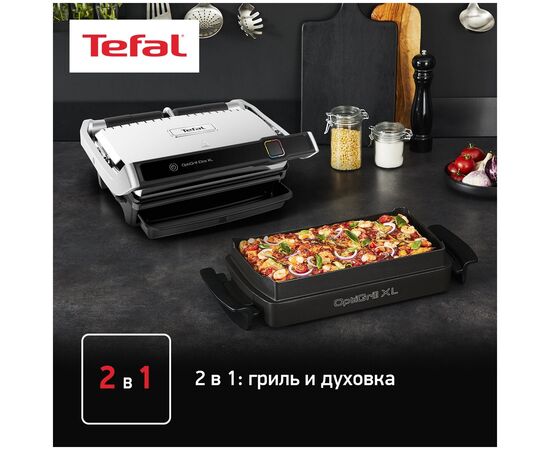  Насадка Tefal Optigrill XA727810 для электрогриля черный 
