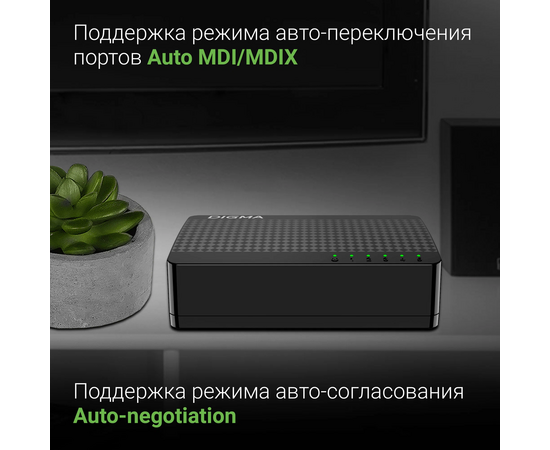  Коммутатор Digma DSW-305FE 