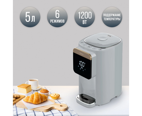  Термопот TESLER TP-5045 Grey 