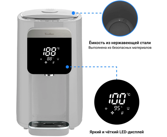  Термопот TESLER TP-5045 Grey 