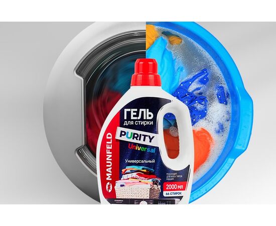  Гель для стирки Maunfeld MWL2000PU Purity Universal 2000мл 