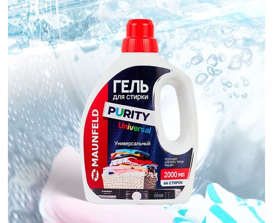  Гель для стирки Maunfeld MWL2000PU Purity Universal 2000мл 