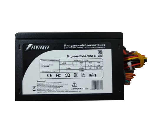  Блок питания Powerman PM-450SFX (6151742) 450W 80+ (8cm fan) 