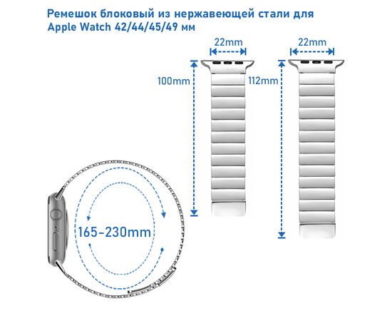  Ремешок блоковый из нержавеющей стали Great Case Steel Loop Ultra для Apple Watch 42/44/45/49 мм, 210мм, на магните, розовый (3) 