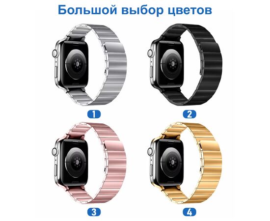  Ремешок блоковый из нержавеющей стали Great Case Steel Loop Ultra для Apple Watch 42/44/45/49 мм, 210мм, на магните, розовый (3) 