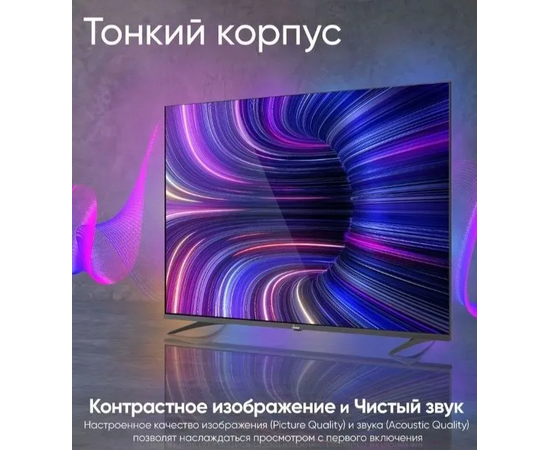  55" Телевизор Scoole SL-LED55S02T2SU черный 3840x2160, 4K Ultra HD, 60 Гц, Wi-Fi, Smart TV, Android TV 