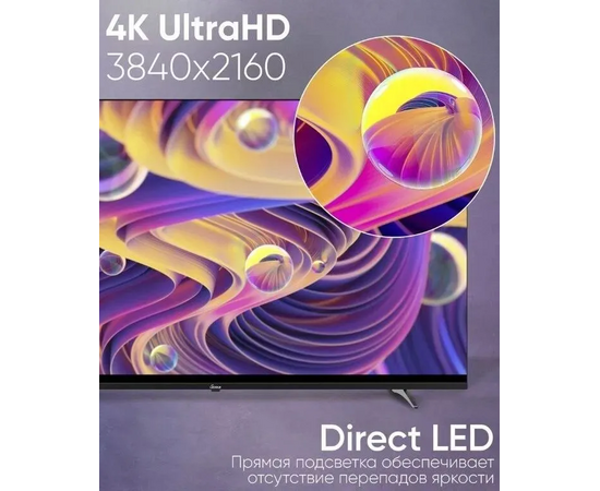  55" Телевизор Scoole SL-LED55S02T2SU черный 3840x2160, 4K Ultra HD, 60 Гц, Wi-Fi, Smart TV, Android TV 