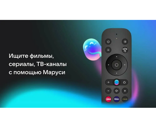  32" Телевизор LEFF 32F670S чёрный 1920x1080, Full HD, 60 Гц 